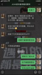 -JUVA欧华医美连锁