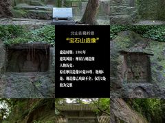 -北山街历史文化街区