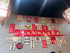-晓林火锅(安定门店)