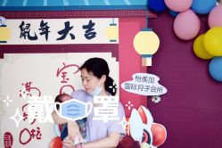 -她时区金吉兒月子中心(太湖度假店)