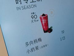 -喜茶(广州五羊邨店)