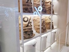 -% Arabica阿拉比卡咖啡(武汉天地店)