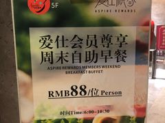 -广州中心皇冠假日酒店·百粤楼