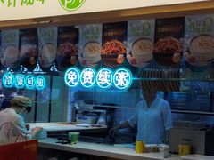 -甲乙饼·手工牛肉饼(天通苑华联店)