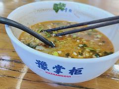 -豫掌柜饸饹面·烩面(秀沿路店)