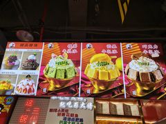 -蛙一刀·麻椒鱼火锅(金仙桥店)