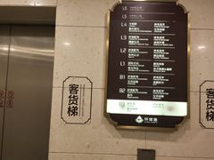 -环球港-停车场