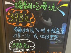 -LJ掼蛋·棋牌会所(徐汇店)