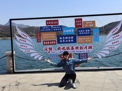 -松月湖大酒店