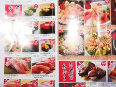 菜单-沼津港渔市(宏伊国际广场店)
