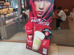 -奈雪的茶(东莞汇一城店)