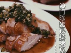 -澳门陈光记烧味饭店(南京德基广场店)