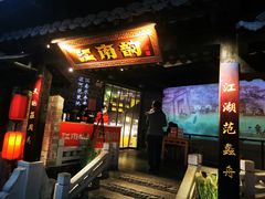 门面-江南韵·无锡太湖文化体验餐厅(凤凰天街店)