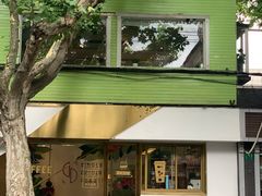 -蝶舍·MAISON PAPILLON