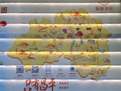 -回龙观体育文化公园