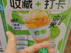-柠季·手打柠檬茶(上海龙之梦店)