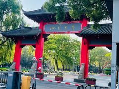 -四川大学(江安校区)