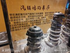 -福照楼汽锅鸡·云南菜(万达广场店)