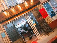 门面-沙湾姜撞奶甜品店(昌岗中路店)