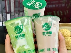 -益禾堂·黑糖珍珠奶茶(下梅林店)