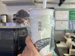 -仙雨林·奶茶鲜果茶(书院巷店)