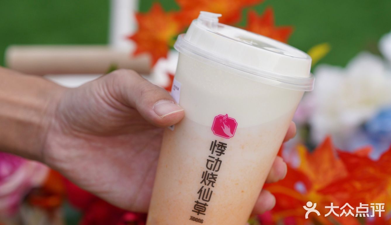 喝下这杯悸动新品，愿你柿柿如意！