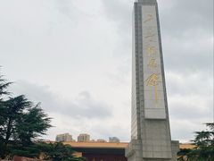 -武汉二七纪念馆