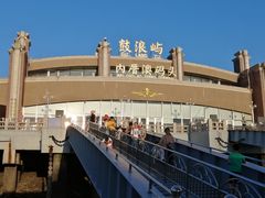 -鼓浪屿内厝澳码头(轮渡站)