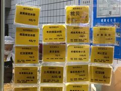 -鲍师傅糕点(国金街店)