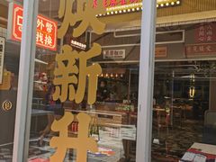 -食大利香港茶餐厅(南亚风情第一城店)