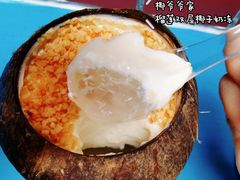 -椰爺爺·椰子冻砵仔糕