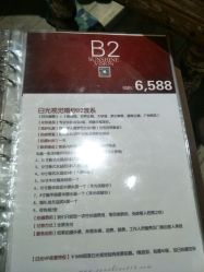 点击看大图 -日光视觉婚纱摄影(旗舰店)