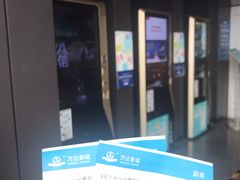 -万达影城(通州万达广场IMAX+杜比影院店)