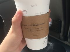 -猫屎咖啡(盐靖高速店)