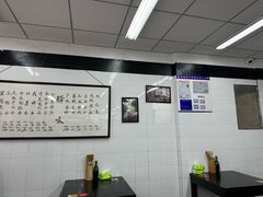 -万三面馆(青龙正街太古里店)