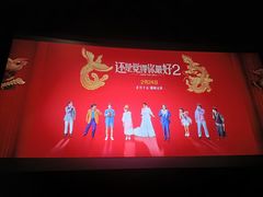 -百老汇影城(远洋城店)
