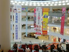 -仲盛世界商城