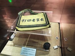 -沈阳“九·一八”历史博物馆