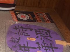 -探鱼·鲜青椒爽麻烤鱼(北京路天河城店)