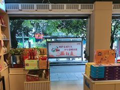 -金顺昌桂林桂花伴手礼(东西巷6店)