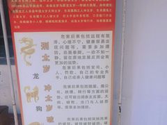 -卓刀泉寺
