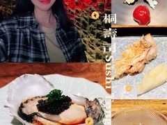 -桐寿司Sushi Tong