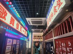 -丸藏和牛烧肉专门店(园区师惠坊店)