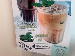 -Manner Coffee(凌空SOHO店)