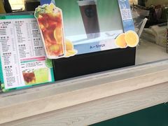 -阿水大杯茶(山师水云间店)