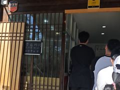 -正宗李家土鸡米线店