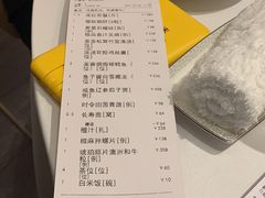 -伯衡55·吉品轩(乌鲁木齐南路店)