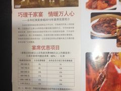 iphone_upload_pic-永和红旗美食城