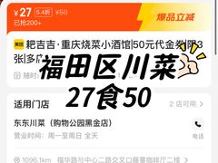 -耙吉吉川味小酒馆(本地人回头店)