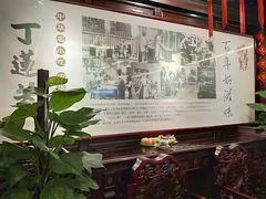 -丁莲芳(红旗路店)